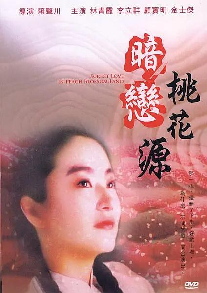一级特一级特色生活片